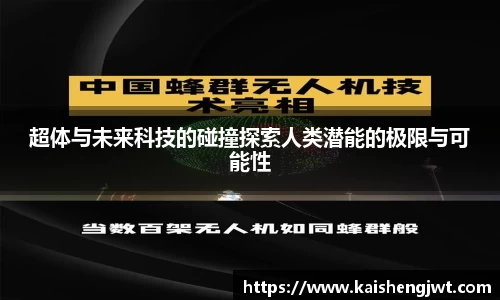 bevictor伟德官方网站